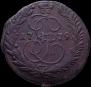 2 kopecks 1779 year
