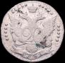 20 kopecks 1783 year