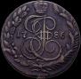 5 kopecks 1786 year