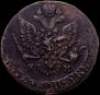 5 копеек 1787 года