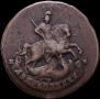 2 kopecks 1788 year