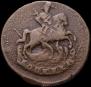 1 kopeck 1788 year