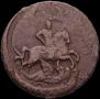 1 kopeck 1789 year