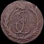 1 kopeck 1789 year