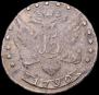 15 kopecks 1790 year