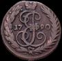 Denga 1790 year