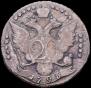 20 kopecks 1793 year