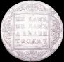 1 rouble 1801 year