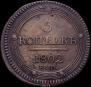 5 kopecks 1802 year
