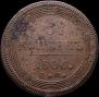 5 kopecks 1806 year