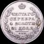 1 рубль 1811 года