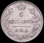 5 kopecks 1816 year