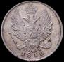 5 kopecks 1816 year