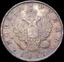 1 rouble 1817 year