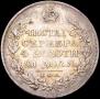 1 rouble 1817 year