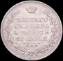 1 rouble 1818 year