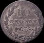 10 groszy 1820 year