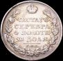1 рубль 1822 года