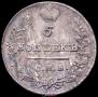 5 kopecks 1822 year
