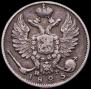 10 kopecks 1825 year