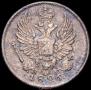 5 kopecks 1826 year