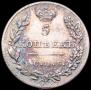 5 kopecks 1827 year