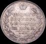 1 rouble 1830 year