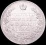 1 rouble 1831 year