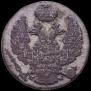 10 groszy 1835 year