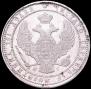 3/4 roubles - 5 złotych 1837 year