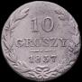 30 kopecks - 2 złotych 1837 year