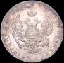 1 rouble 1840 year