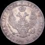 3/4 roubles - 5 złotych 1840 year