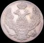 30 kopecks - 2 złotych 1841 year
