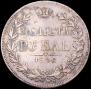 1 rouble 1846 year