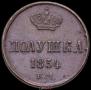 Polushka 1854 year