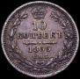 10 kopecks 1855 year