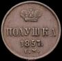 Polushka 1857 year
