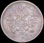 20 kopecks 1860 year