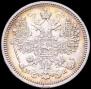 15 копеек 1862 года