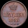 Polushka 1862 year