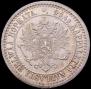 1 markka 1866 year