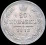 Poltina 1878 year