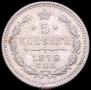 5 kopecks 1879 year