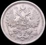 15 копеек 1882 года