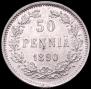 50 pennia 1890 year