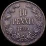 10 pennia 1890 year