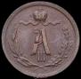 1/4 kopeck 1891 year