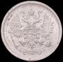 10 kopecks 1893 year