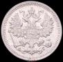 5 kopecks 1899 year